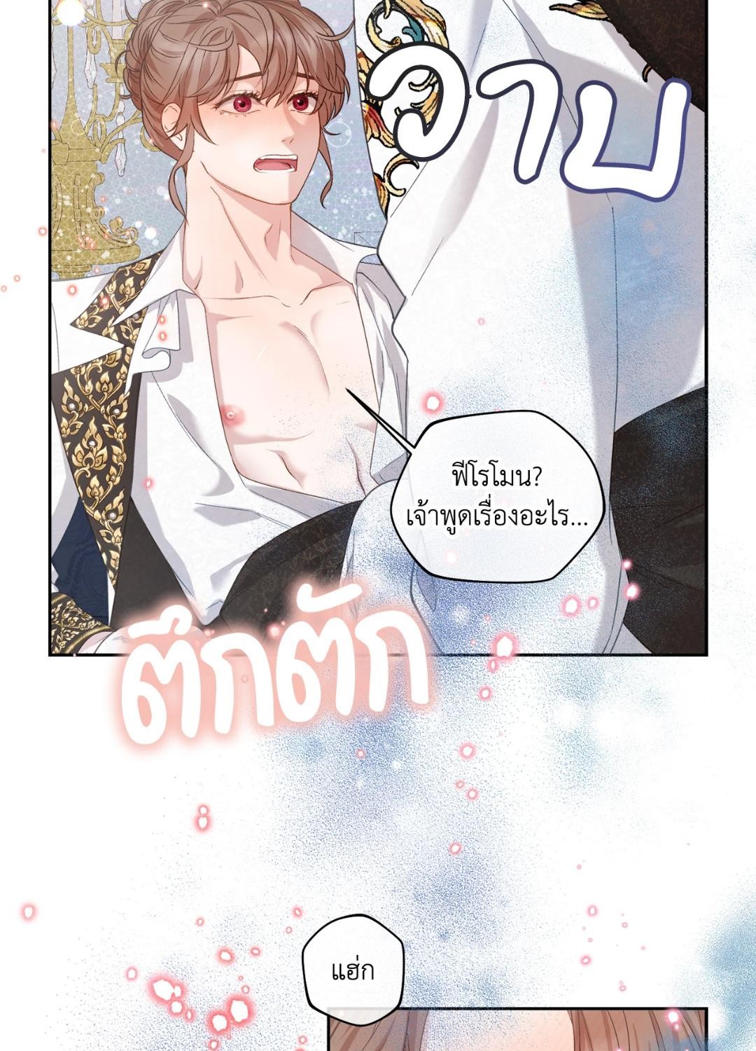 หน้า 75