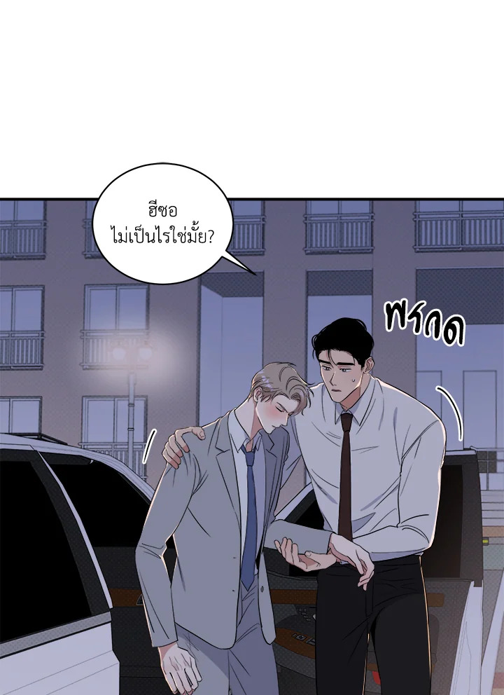 หน้า 49