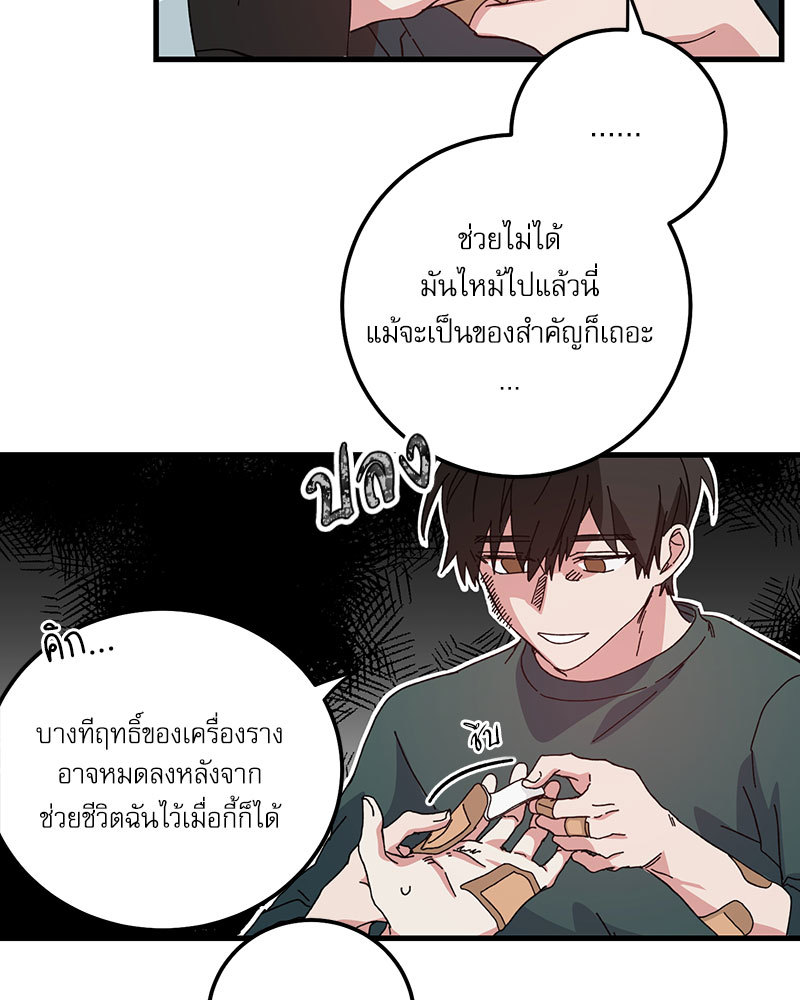 หน้า 60