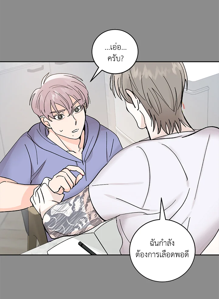 หน้า 65
