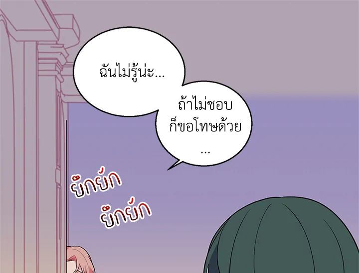 หน้า 107