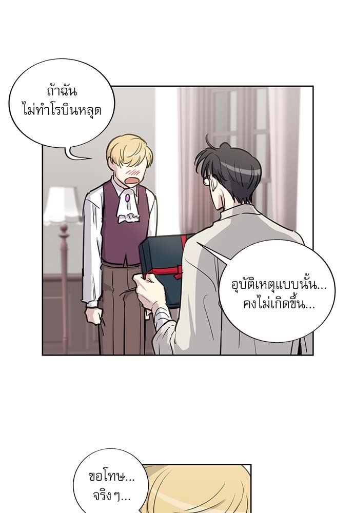 หน้า 28
