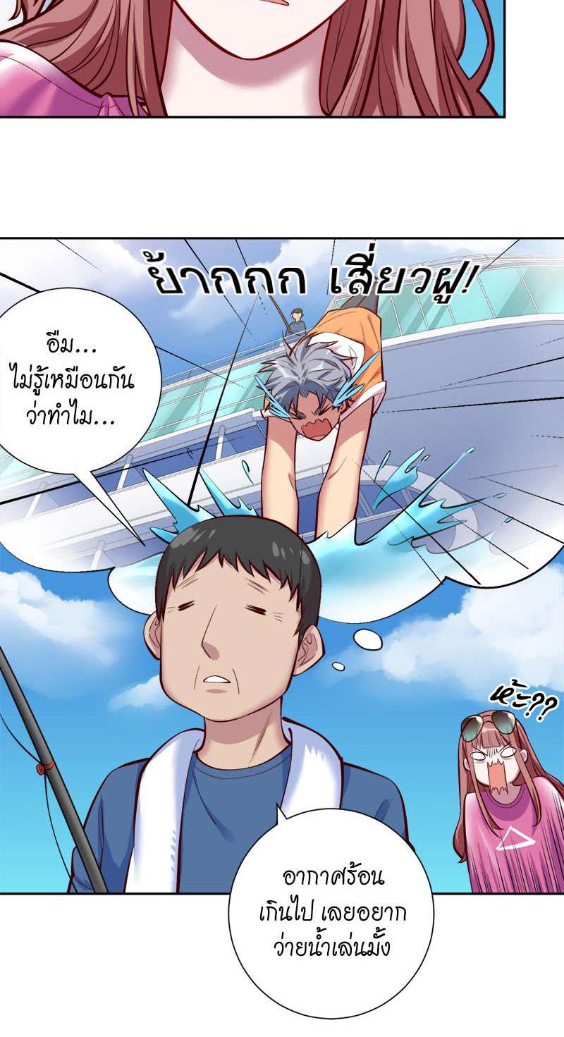 หน้า 71