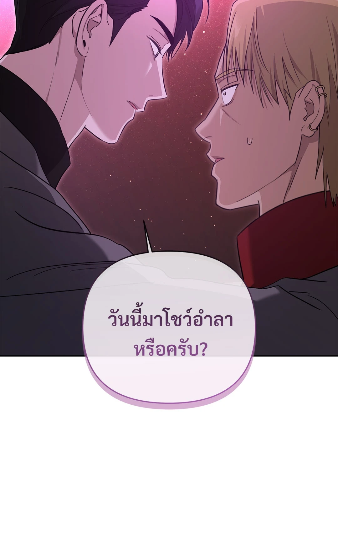 หน้า 74