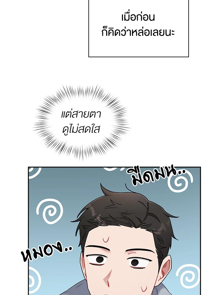 หน้า 84