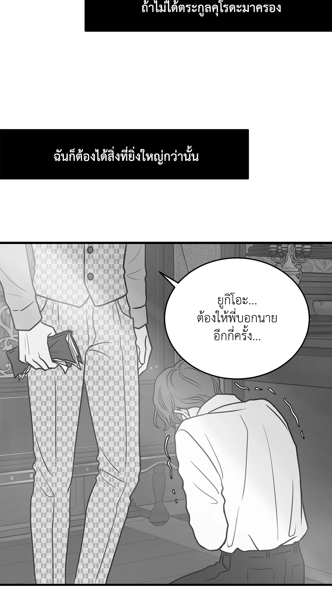หน้า 50