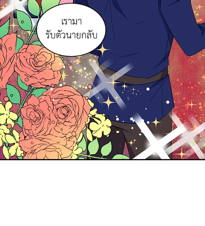 หน้า 85