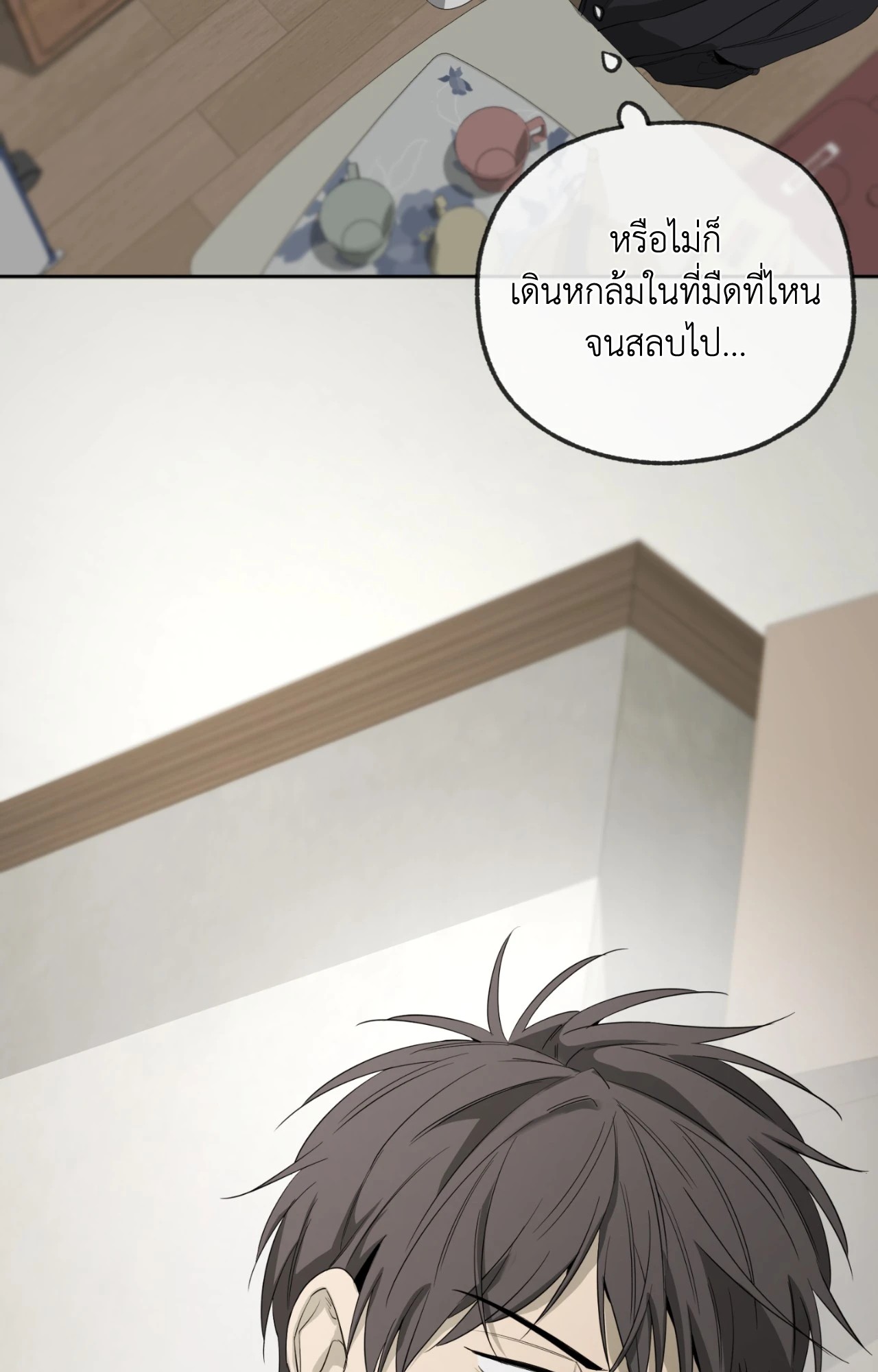 หน้า 90