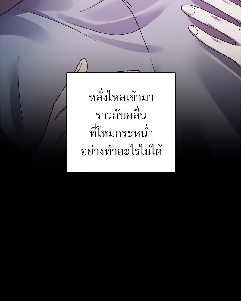 หน้า 144