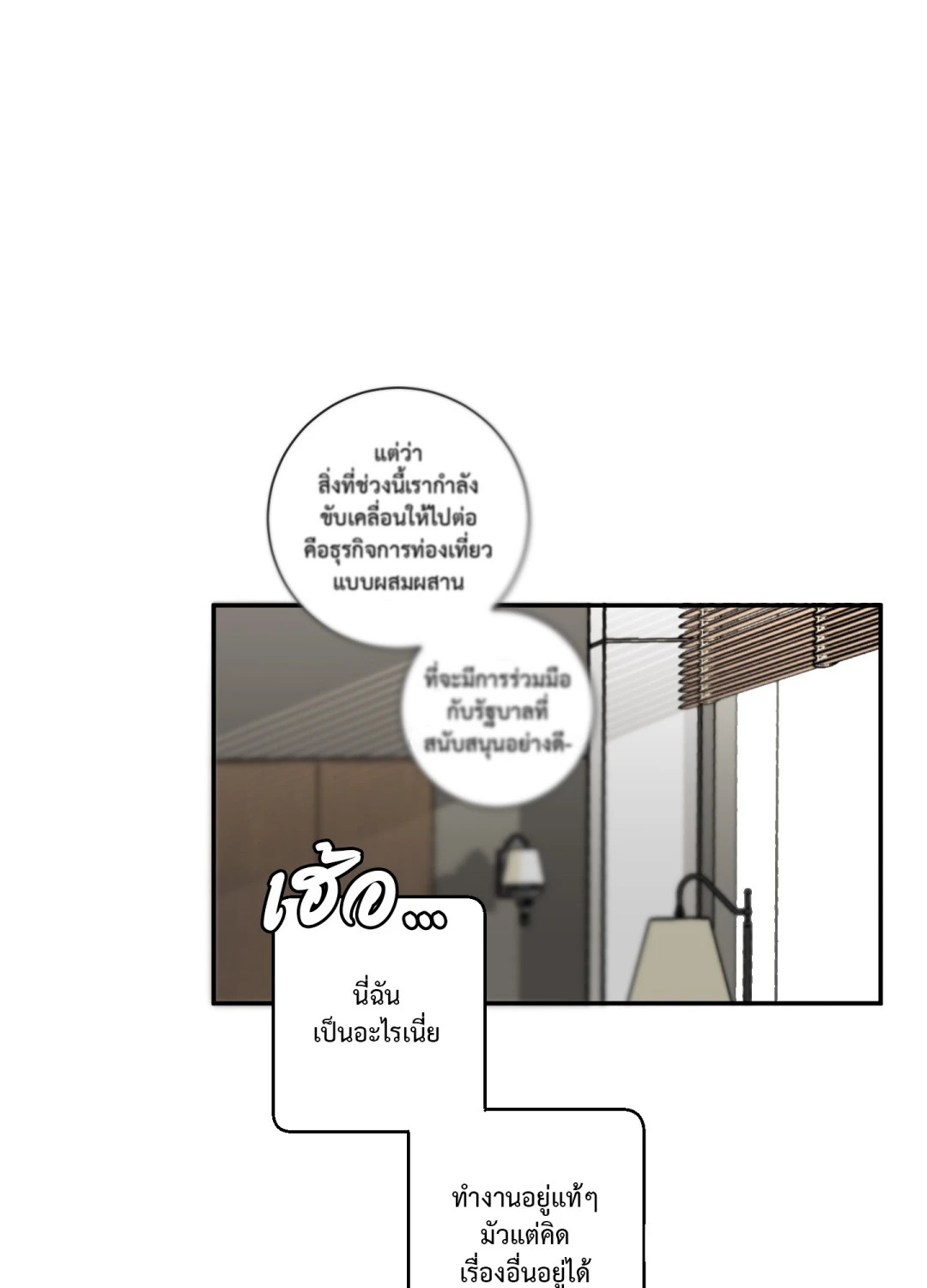 หน้า 79