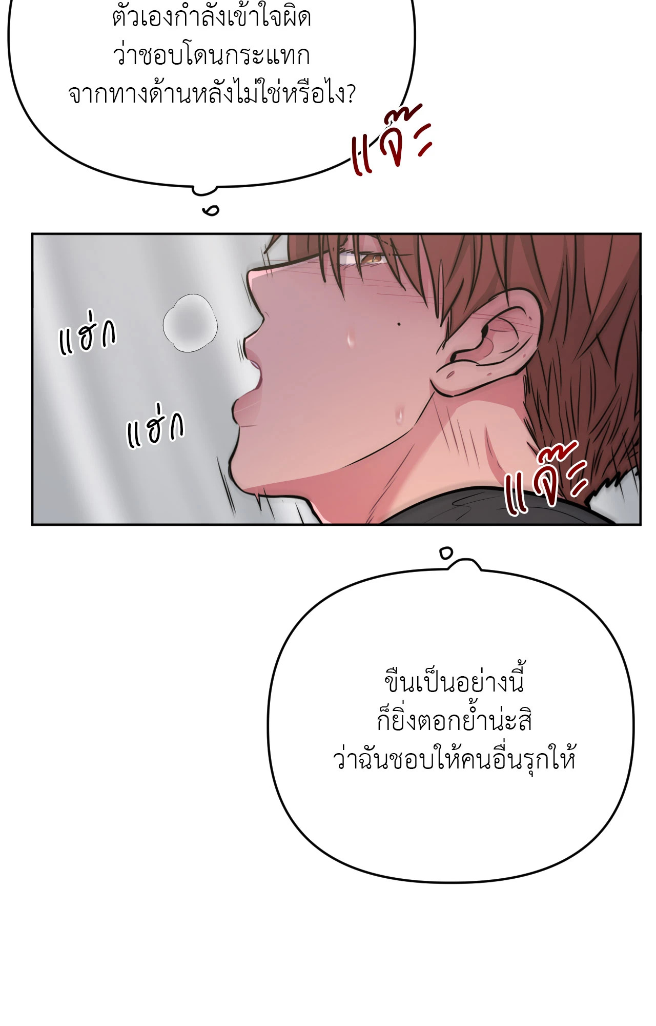 หน้า 66