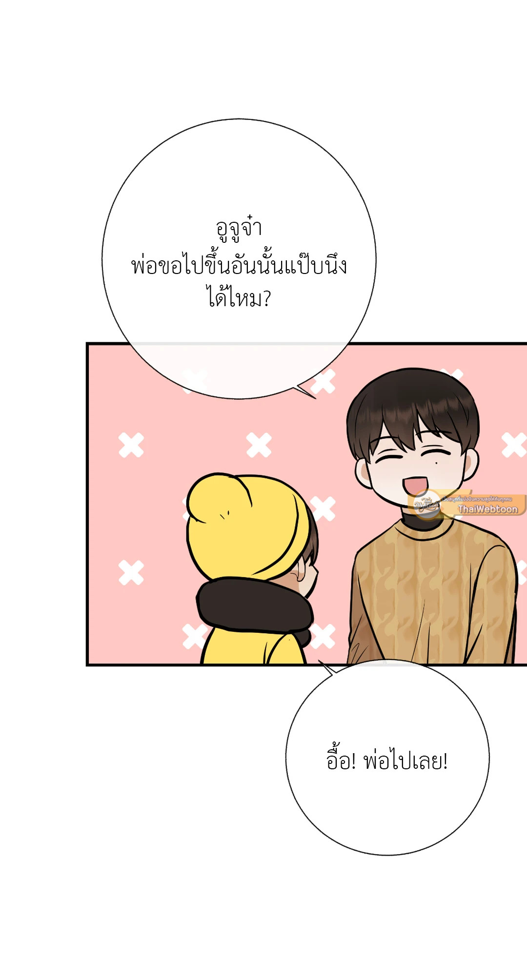 หน้า 47