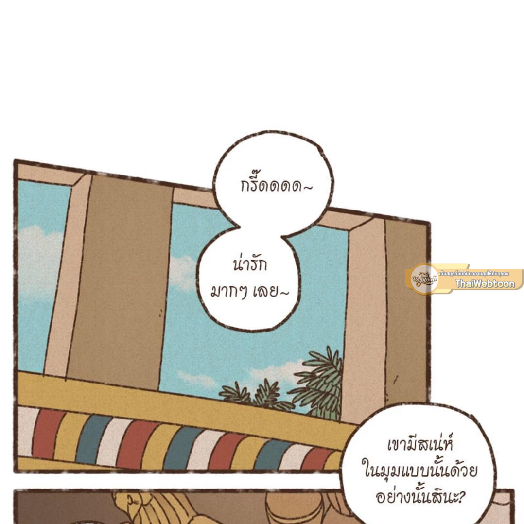 หน้า 73