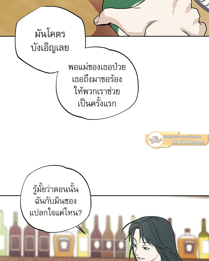หน้า 101