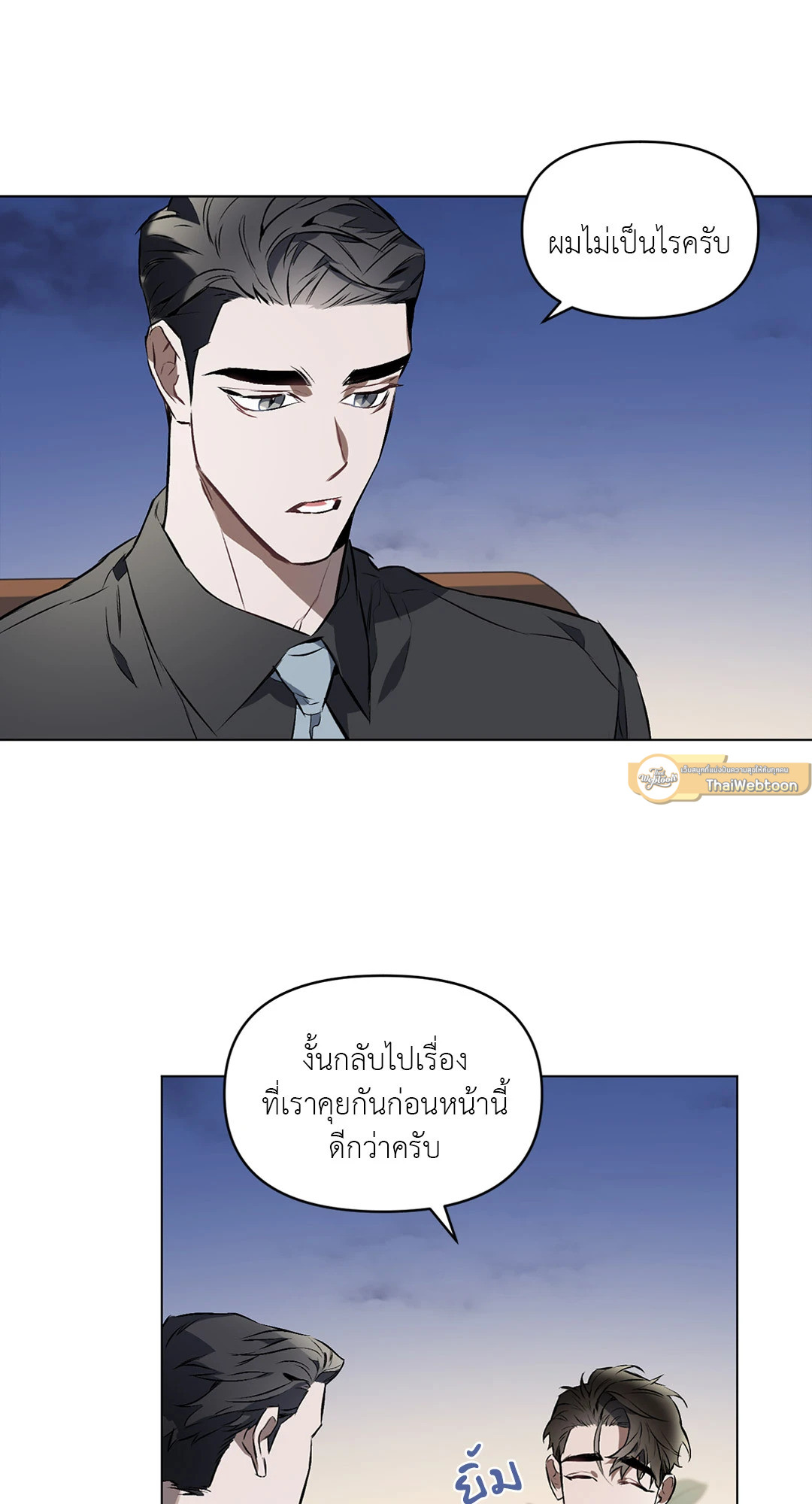 หน้า 47