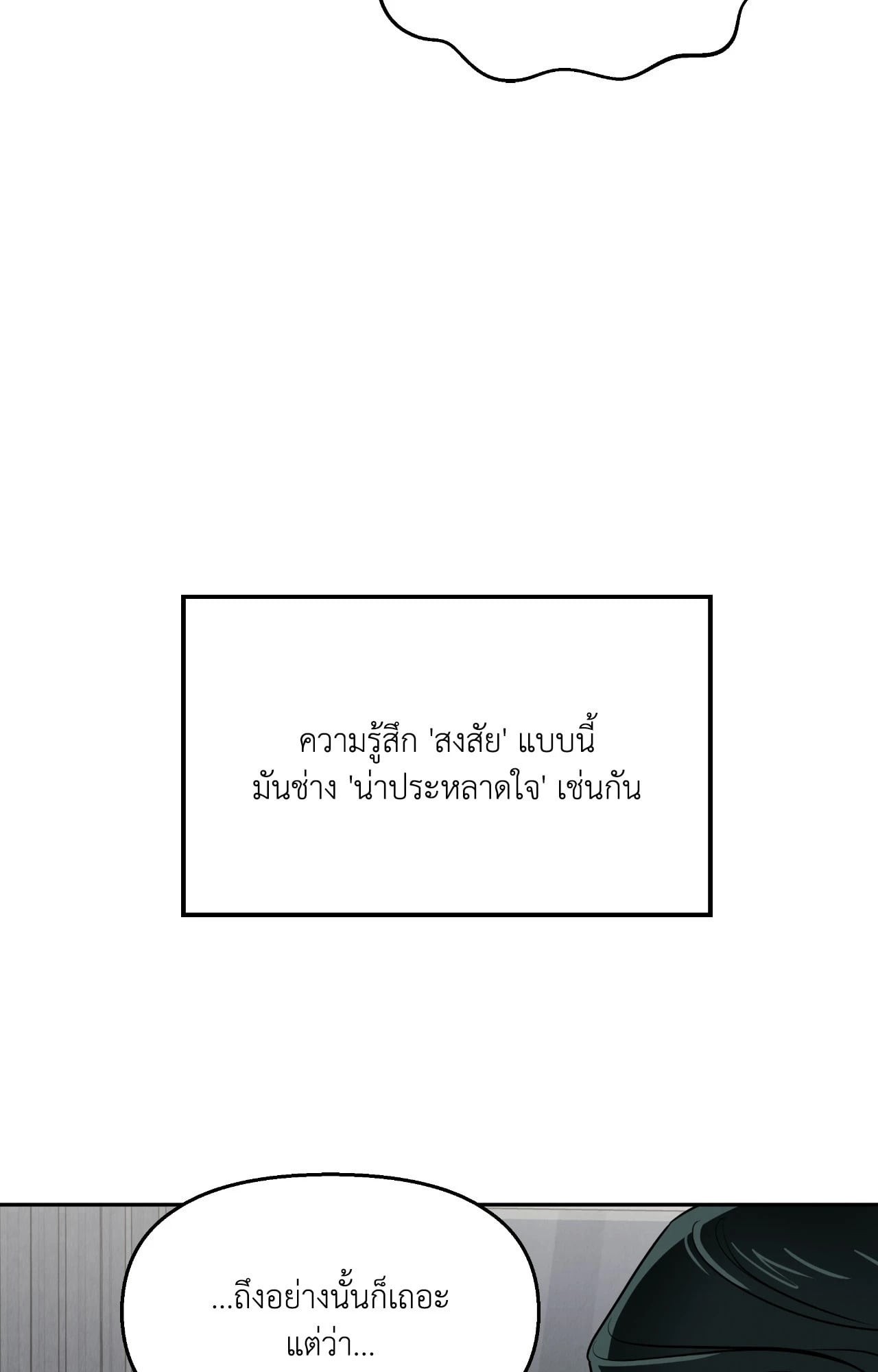 หน้า 87