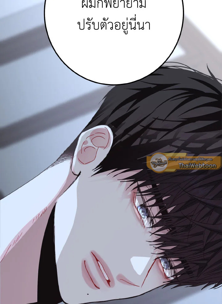 หน้า 98