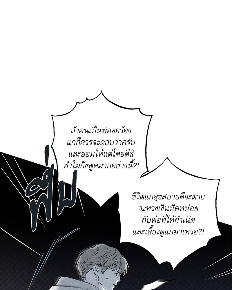 หน้า 63