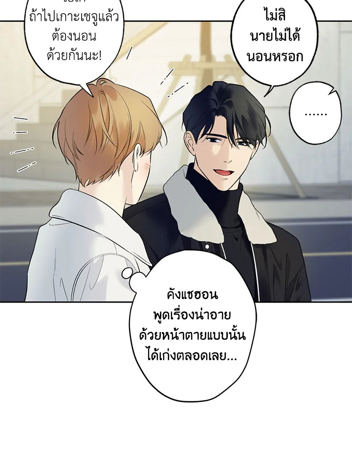 หน้า 52