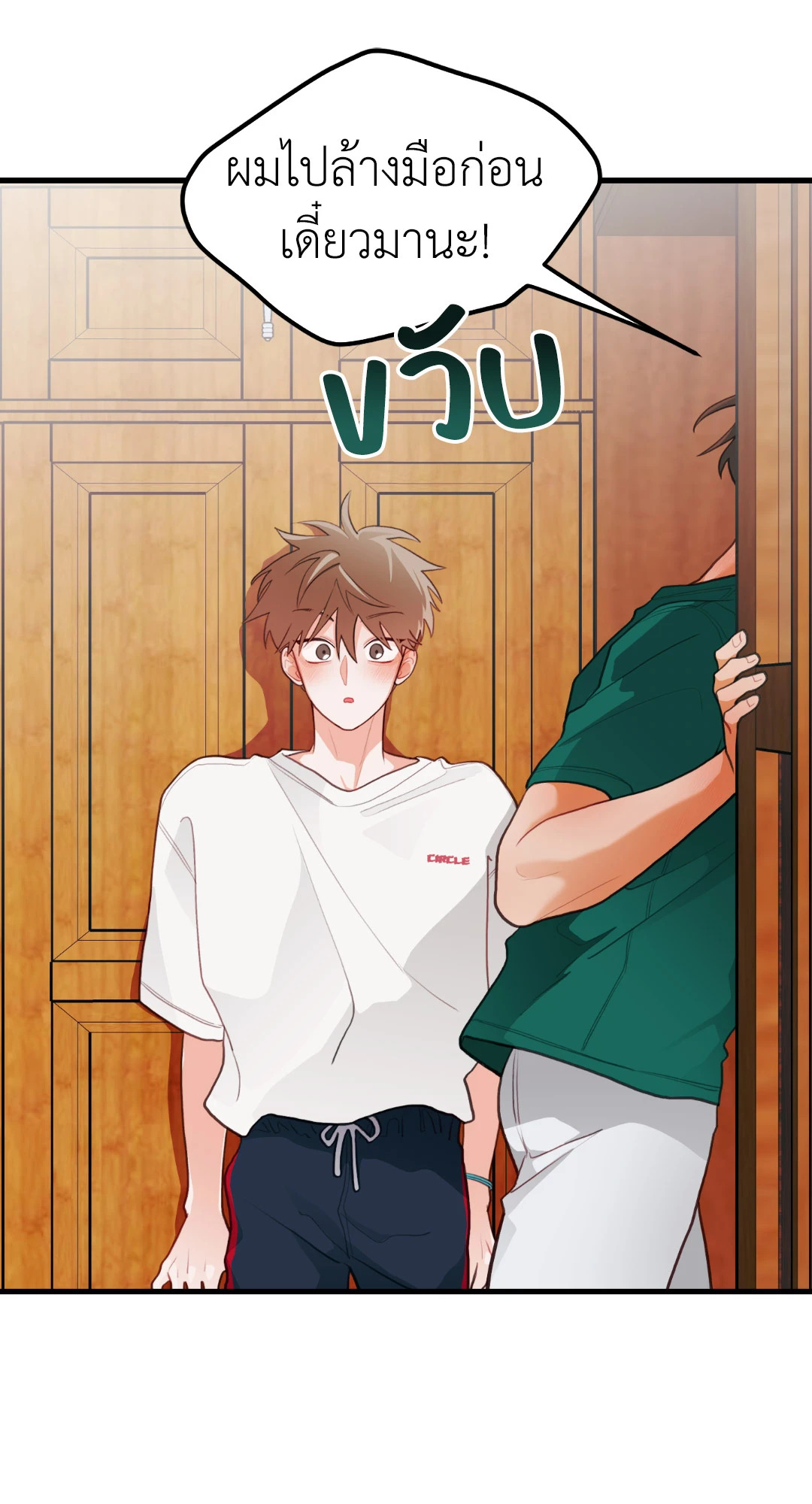 หน้า 56