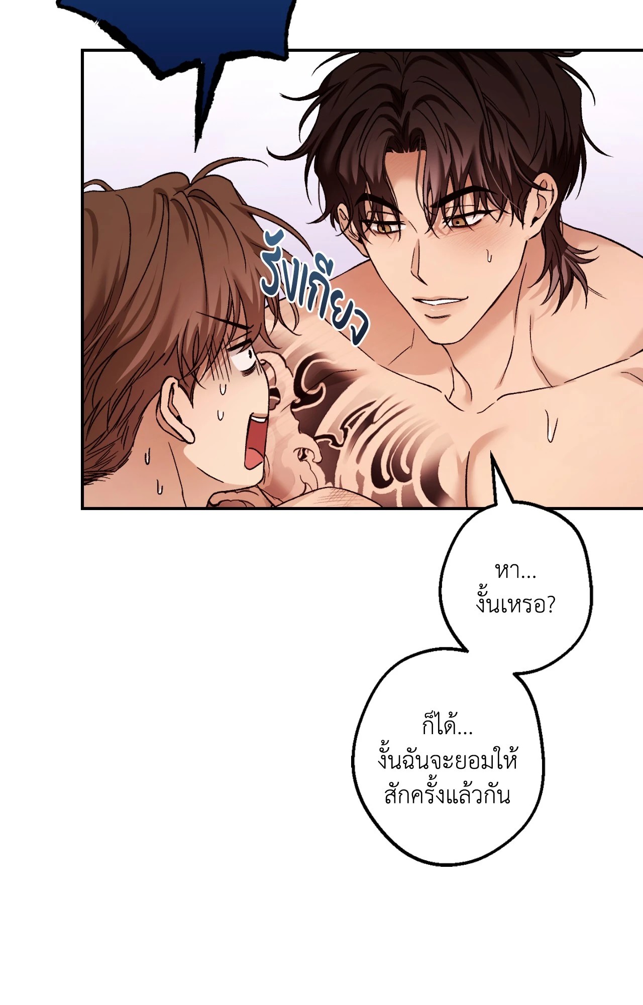 หน้า 77