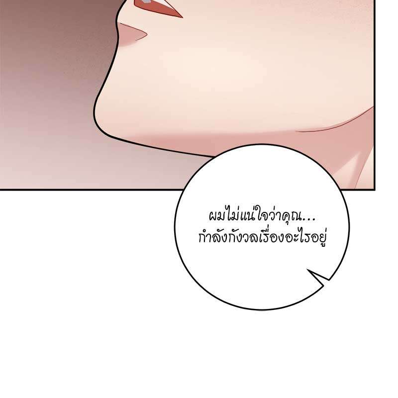 หน้า 138