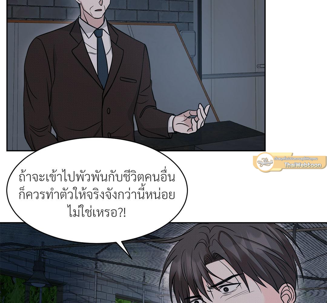 หน้า 75