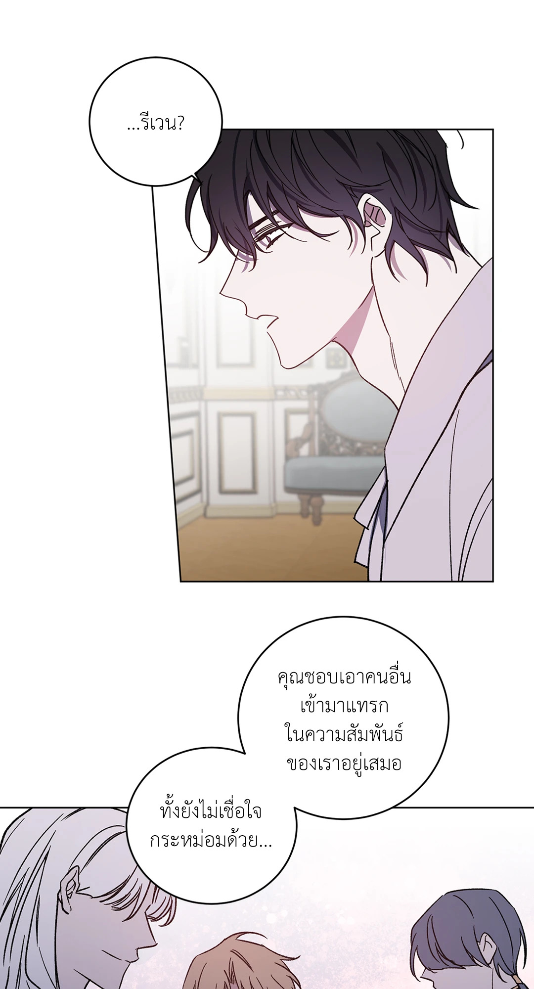 หน้า 36