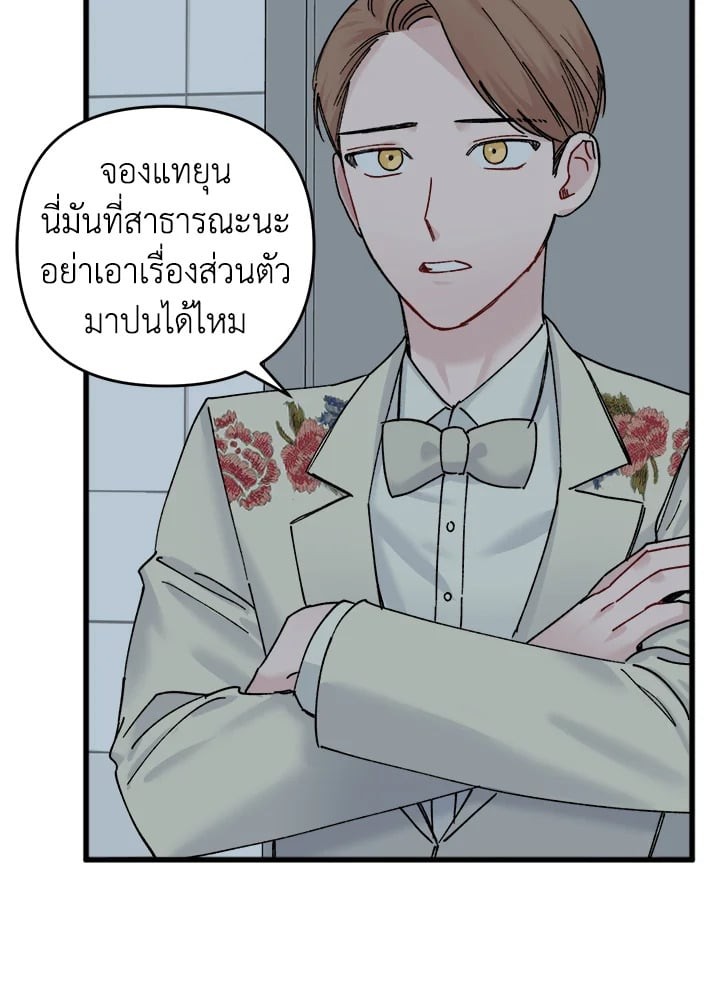 หน้า 63