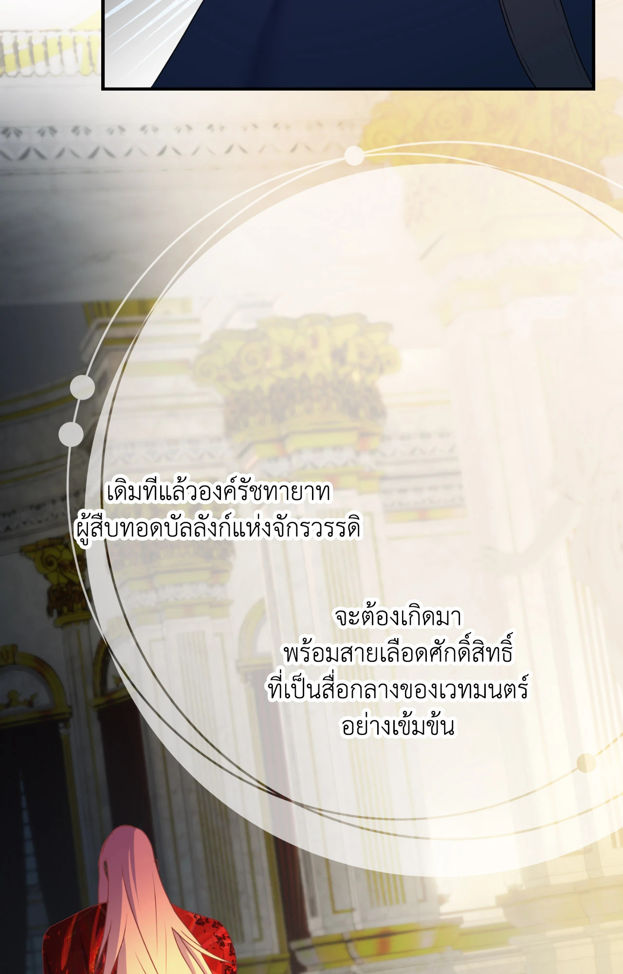 หน้า 80