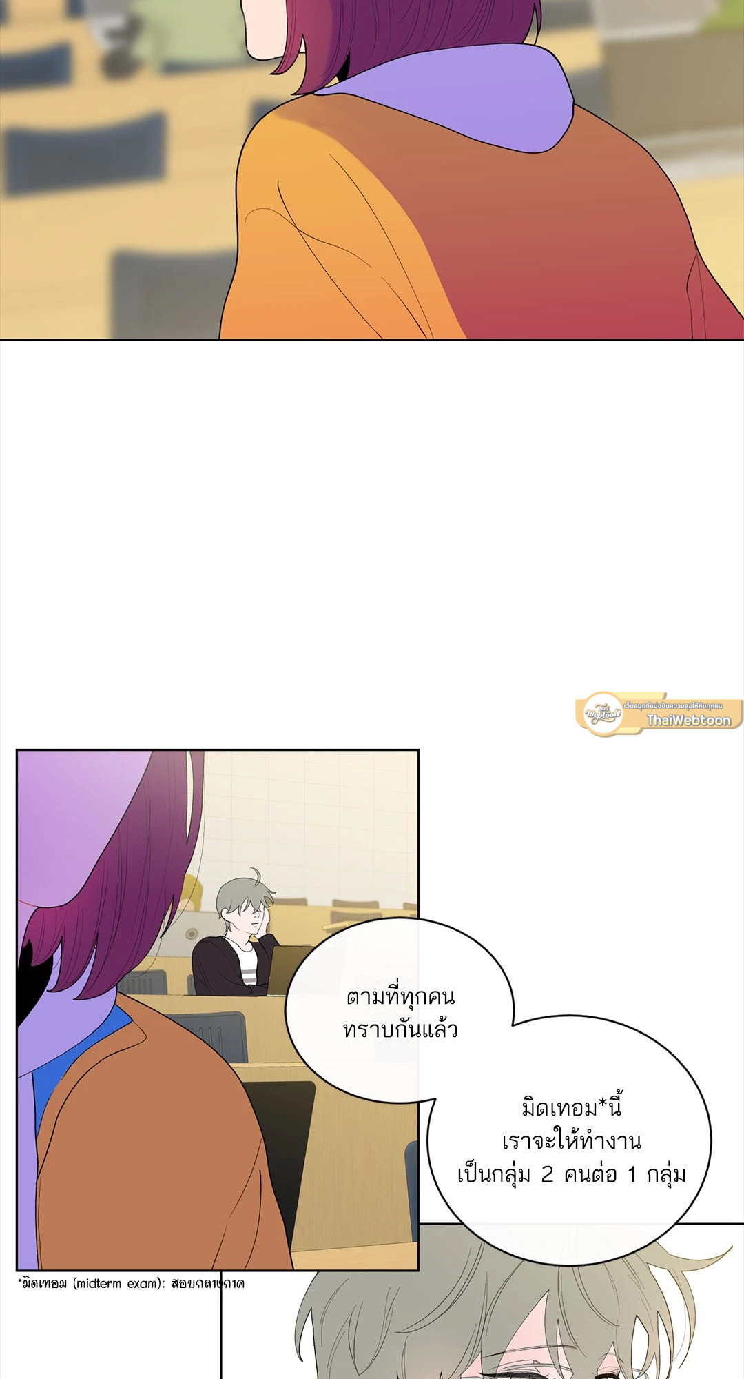 หน้า 31