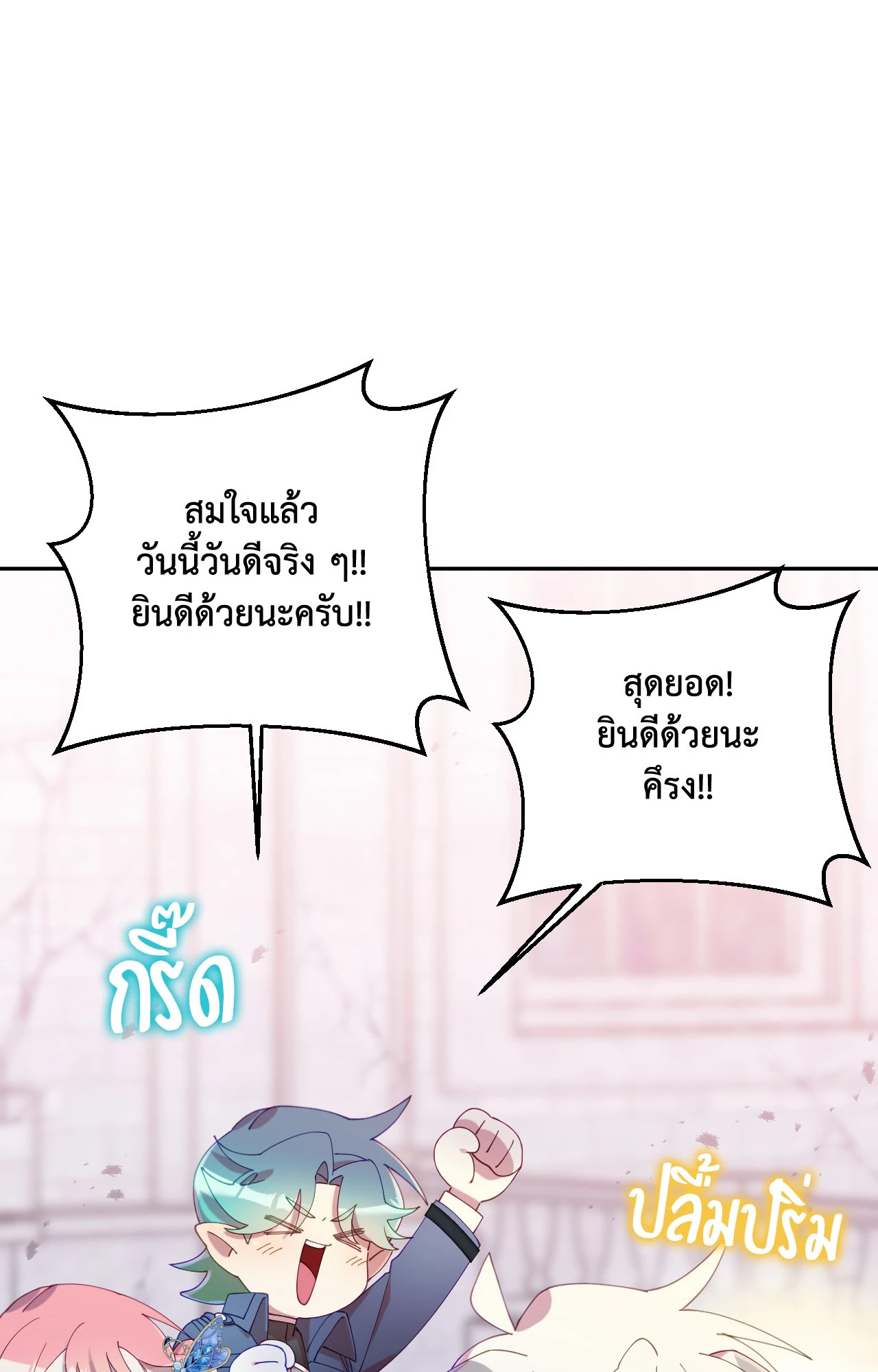 หน้า 78