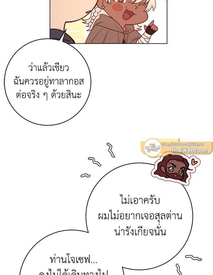 หน้า 72