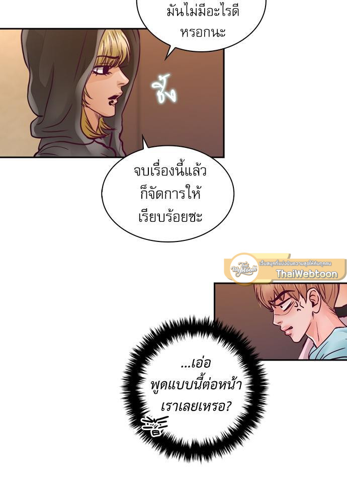 หน้า 47