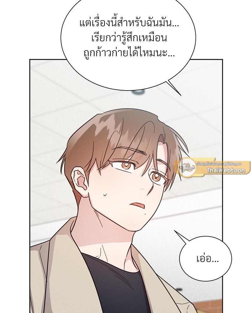 หน้า 92