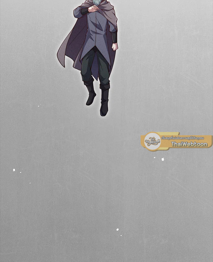 คอยน์เจ้าเมืองไม่ลดลงเลย?! | The Lord's Coins Aren't Decreasing ตอนที่ 119 - รูปที่ 2