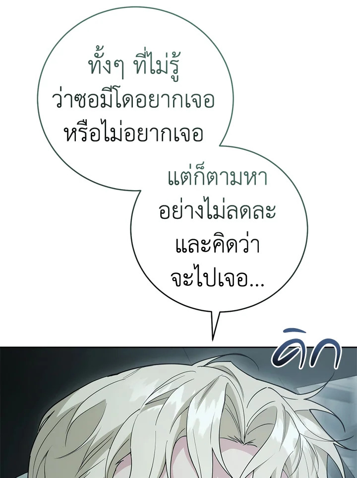 หน้า 93