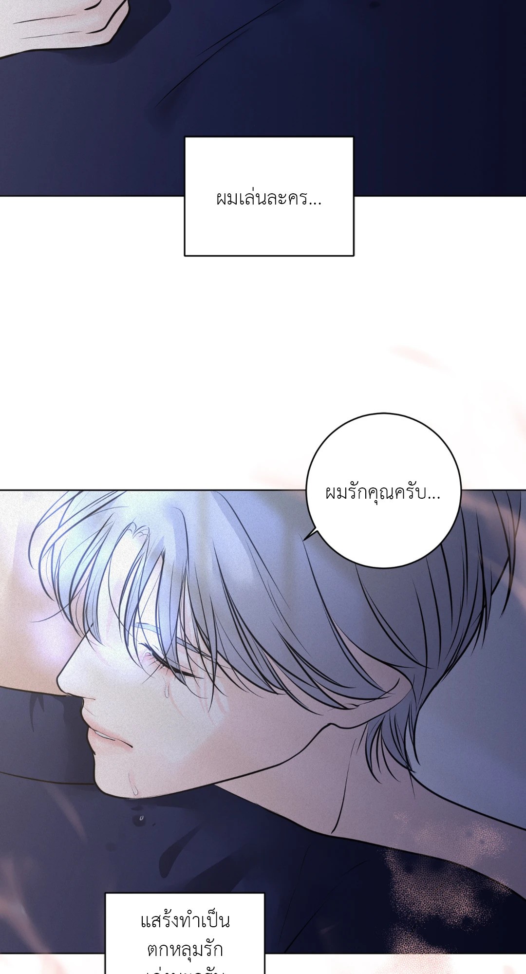 หน้า 92