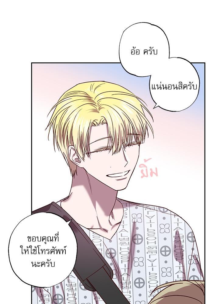 หน้า 73