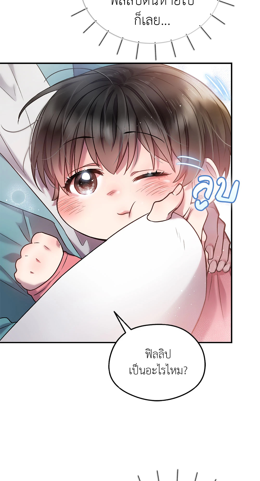หน้า 58