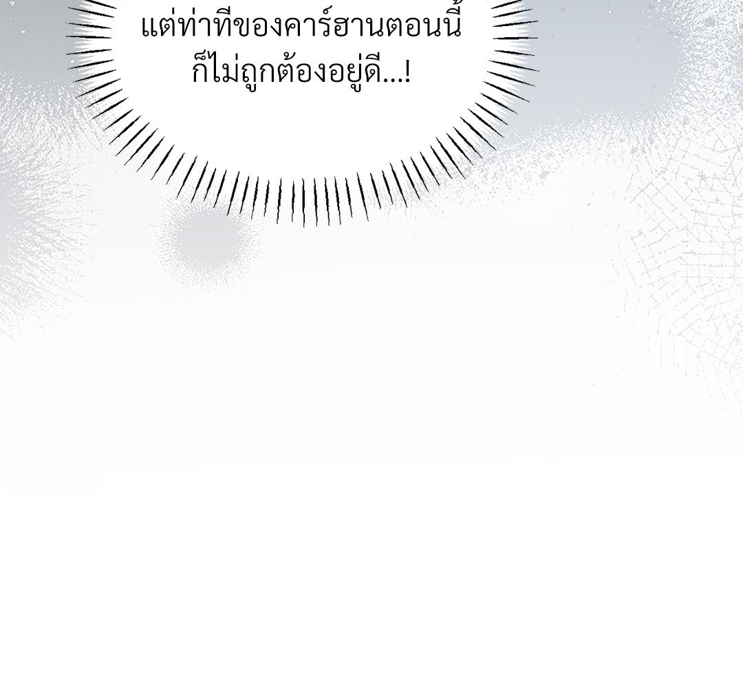 หน้า 122