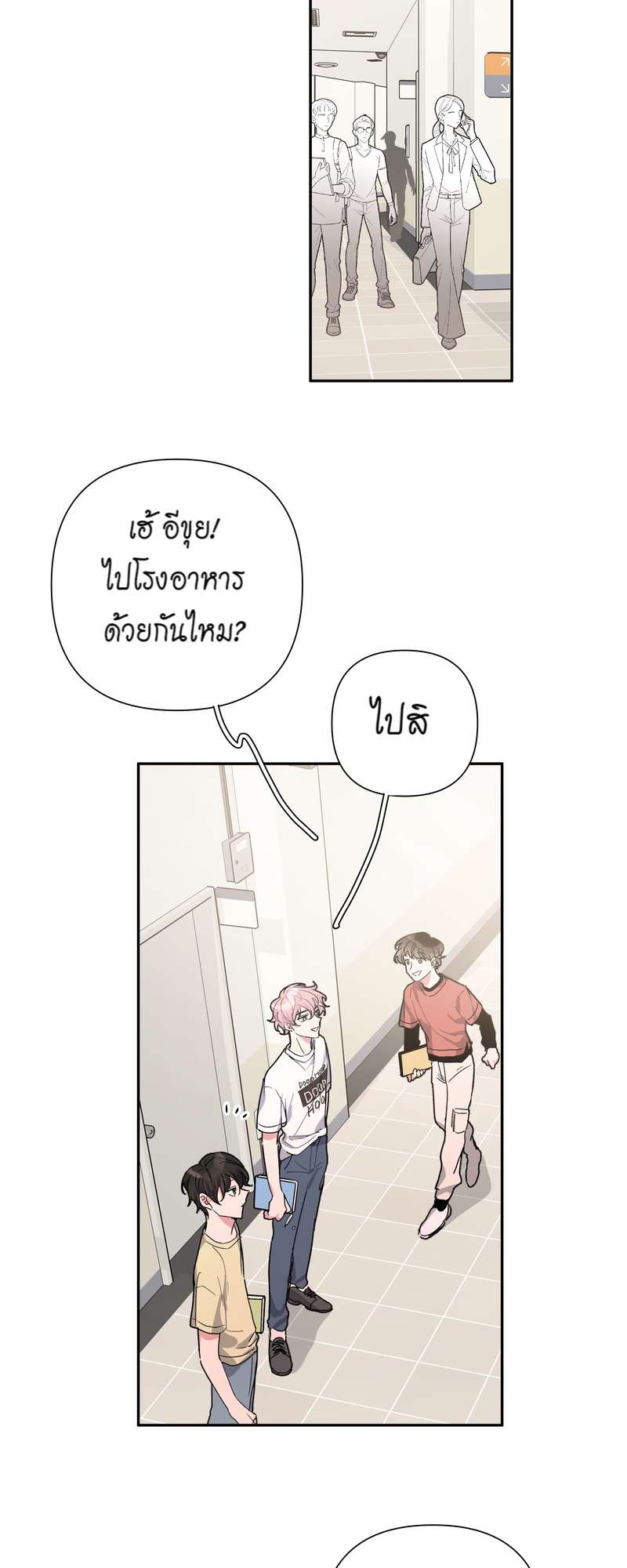 หน้า 31