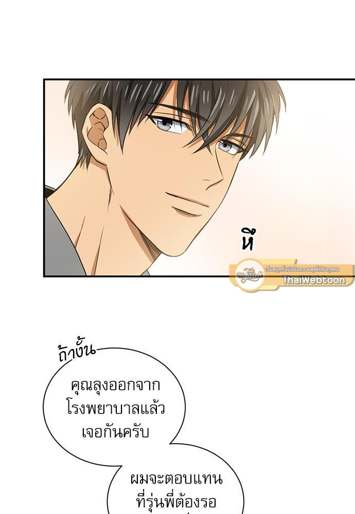 หน้า 50