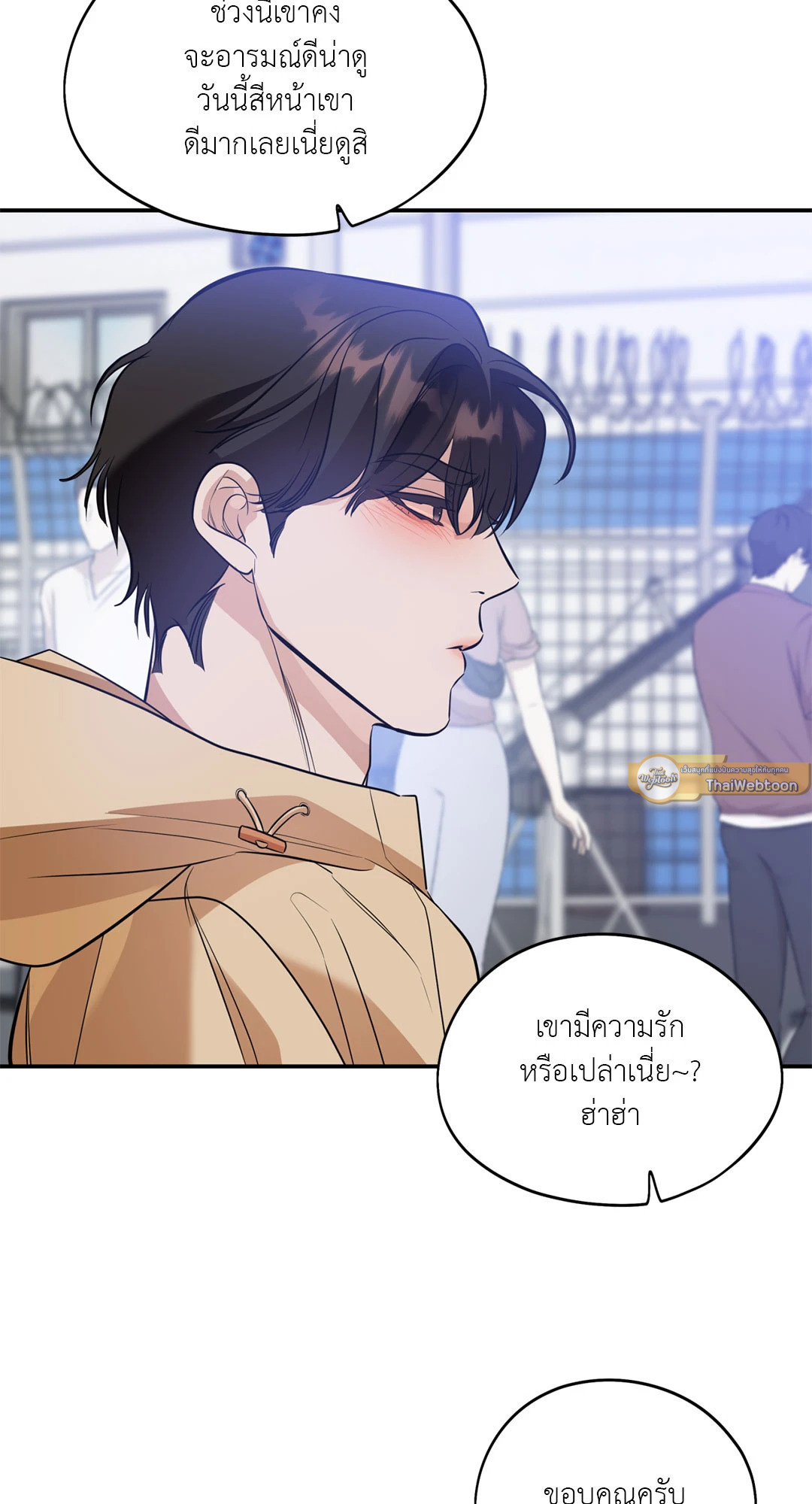 หน้า 33