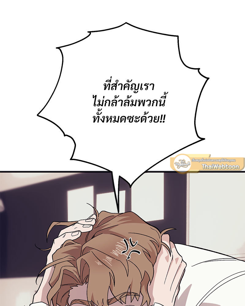 หน้า 103
