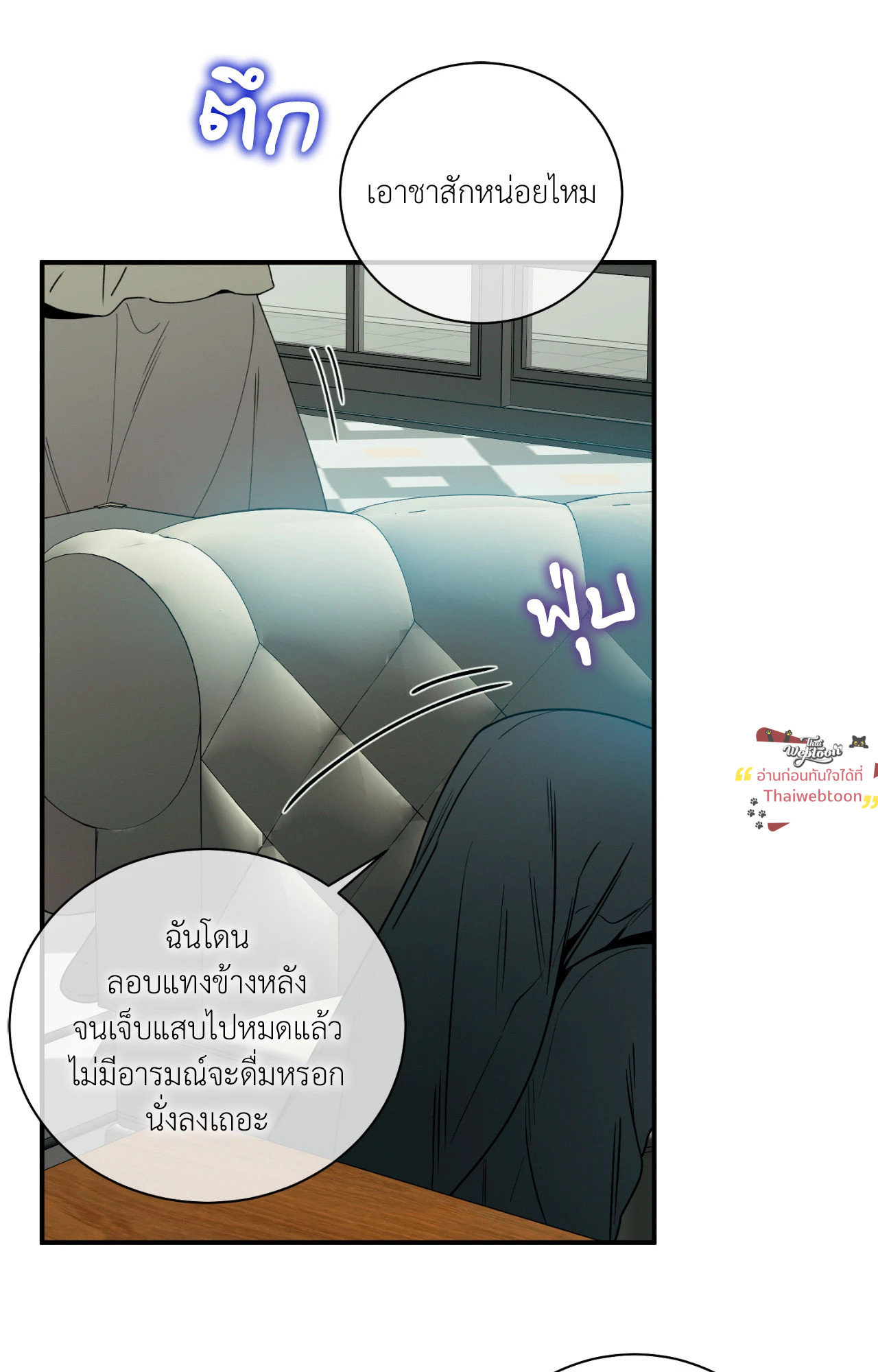 หน้า 68