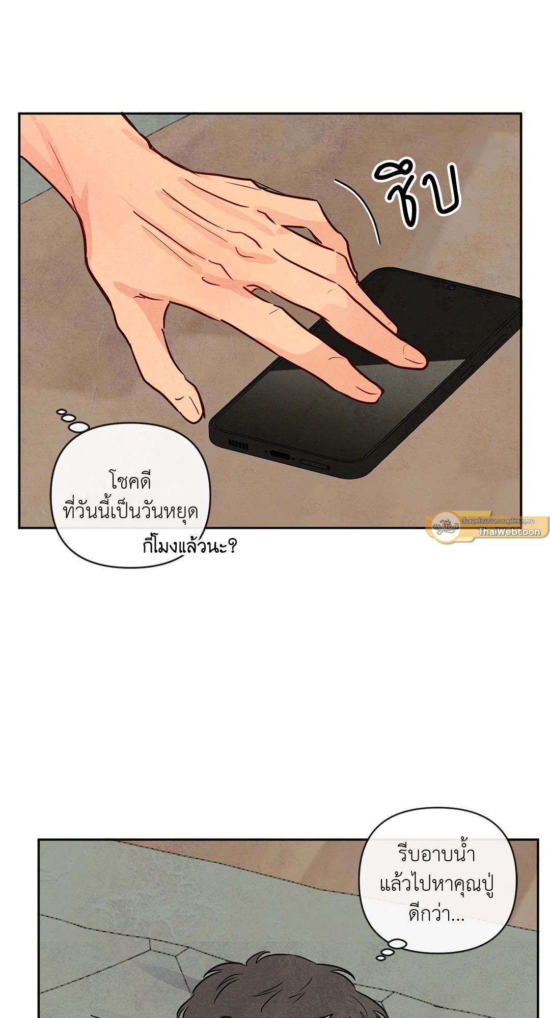 หน้า 37
