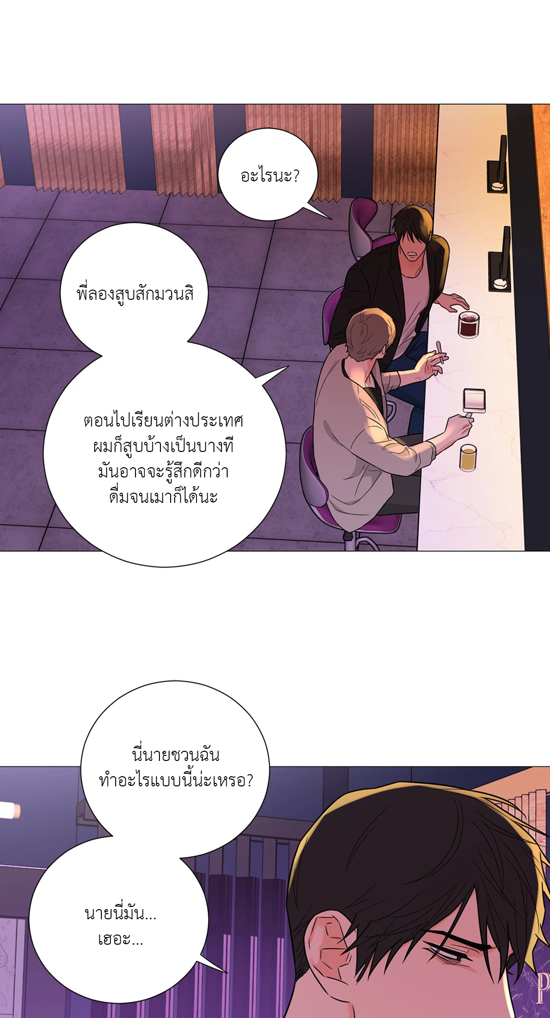 หน้า 42