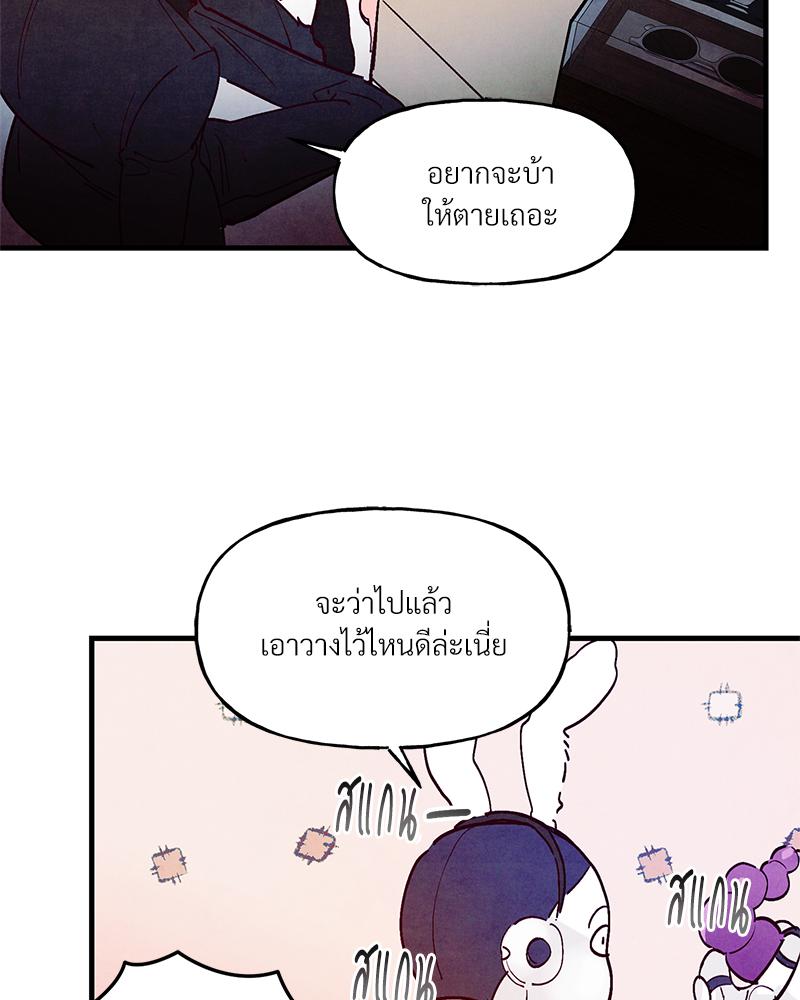 หน้า 97