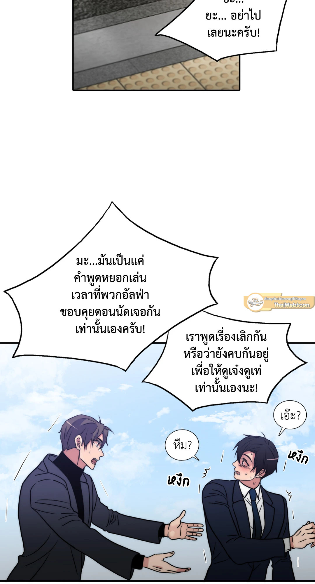 หน้า 36